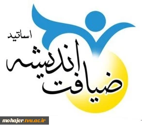 دانشگاه اصفهان