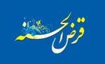 «اطلاعیه شماره 2 انتخابات هیأت مدیره صندوق وام ضروری کارکنان» 3