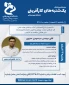 یکشنبه_های کارآفرینی-حمزوی