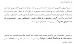 اولین جشنواره فرهنگی هنری اجتماعی پروین اعتصامی 3