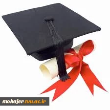قابل توجه کلیه دانشجویان وفارغ التحصیلان دانشکده فنی شهید مهاجر 2