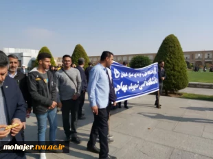 حضور پر شور کارکنان دانشکده فنی و حرفه ای شهید مهاجر اصفهان در راهپیمایی ۱۳ آبان 6