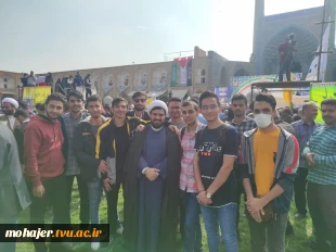 حضور پر شور کارکنان دانشکده فنی و حرفه ای شهید مهاجر اصفهان در راهپیمایی ۱۳ آبان 7