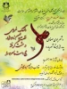 مسابقه داستان و نقاشی با موضوع پدر 2