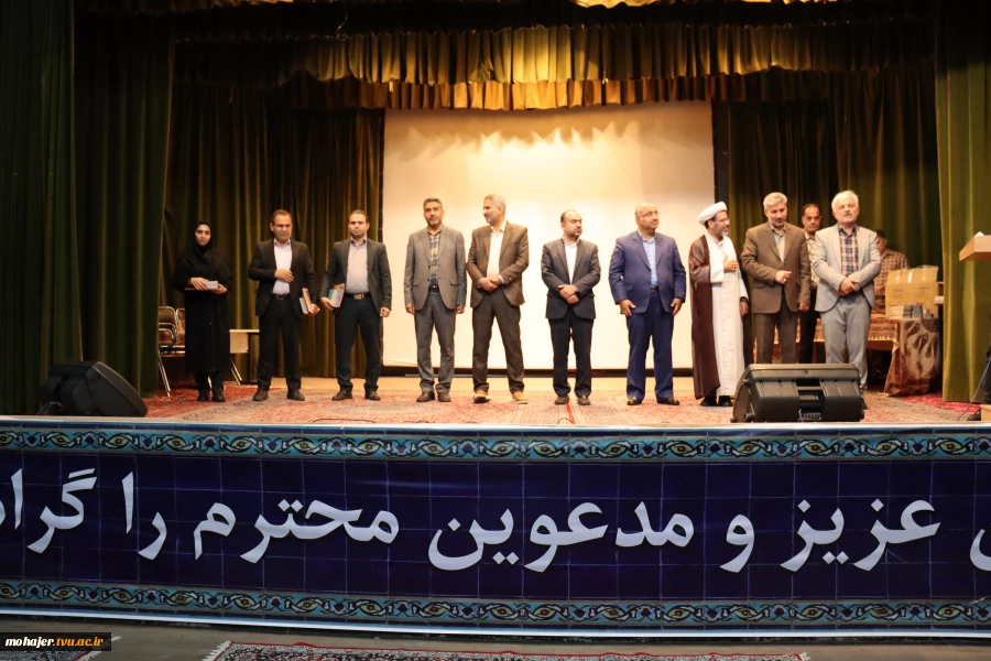 برگزاری جشن روز استاد و تقدیر از اساتید برگزیده دانشگاه فنی و حرفه ای استان اصفهان 9