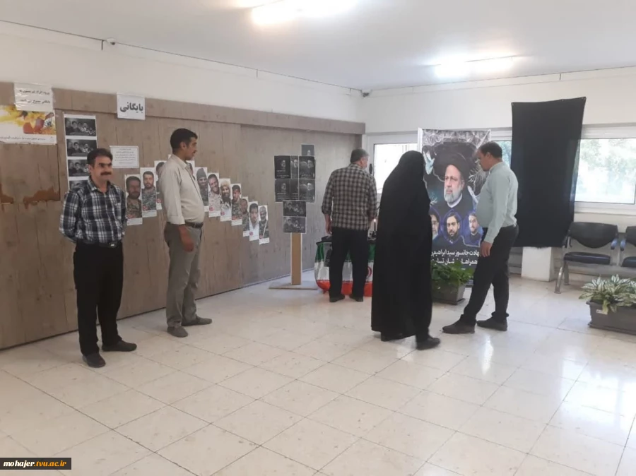 فضاسازی و بزرگداشت شهادت رئیس جمهور محترم و هیأت همراه در ساختمان اداری 6