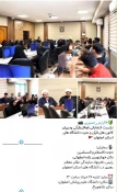 نشست انتخاباتی فعالان قرآنی و دبیران کانونهای قرآن و عترت استان اصفهان 26 خرداد 1403  3