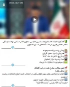برنامه صبحونه شبکه اصفهان با موضوع انتخابات و حضور حداکثری 3