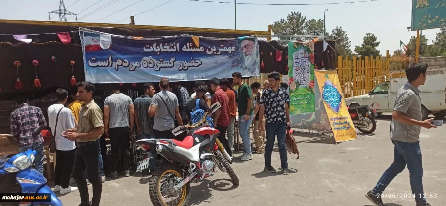جشن بزرگ عید غدیر خم 5