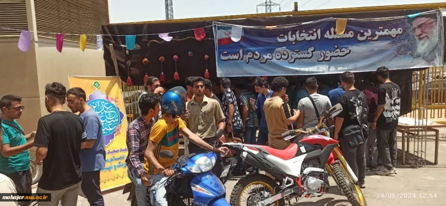 جشن بزرگ عید غدیر خم 7