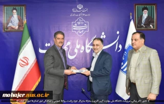 با حضور دکتر زمانی، سرپرست دانشگاه ملی مهارت؛
آیین تکریم و معارفه مدیرکل حوزه ریاست، روابط عمومی و هماهنگی امور استان‌ها صورت گرفت