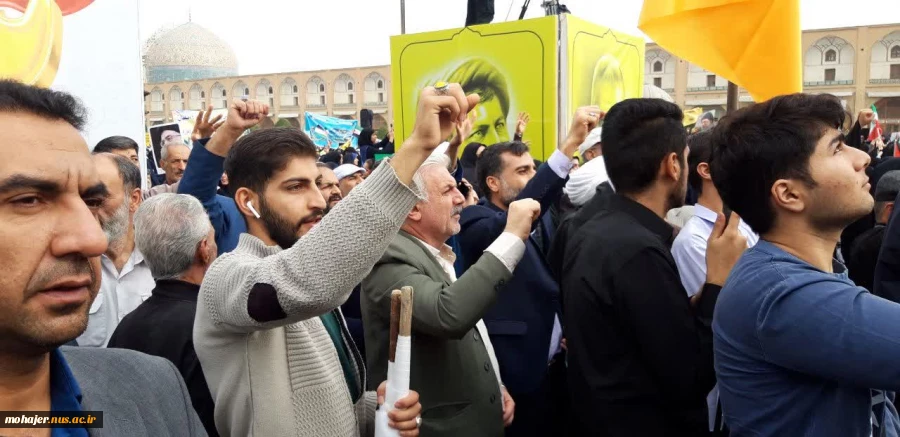حضور دانشگاهیان دانشگاه ملی مهارت استان اصفهان در راهپیمایی ۱۳ آبان 3