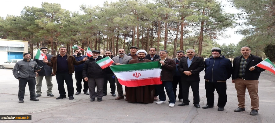 تجدید پیمان کارکنان دانشکده شهید مهاجر با آرمان های انقلاب و شهدا 2
