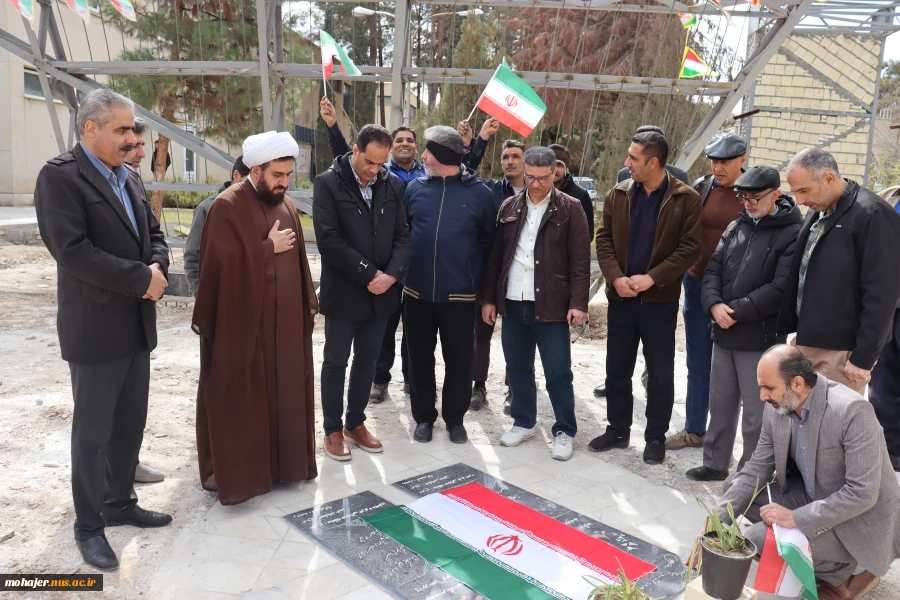 تجدید پیمان کارکنان دانشکده شهید مهاجر با آرمان های انقلاب و شهدا 5