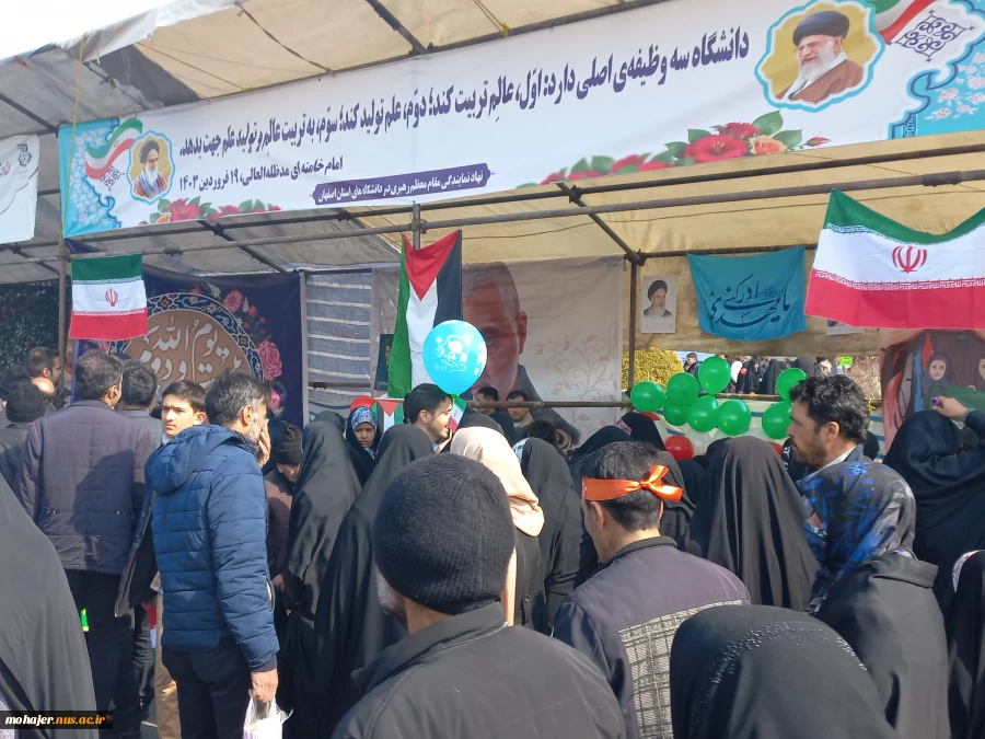 برپایی غرفه نهاد نمایندگی مقام معظم رهبری در دانشگاه های استان اصفهان، در روز ۲۲ بهمن 5