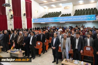 آیین تکریم رئیس پیشین و معارفه سرپرست دانشگاه ملی و مهارت استان چهارمحال و بختیاری