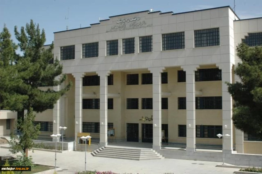 معرفی دانشکده  2