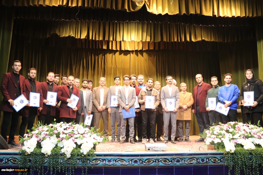 آیین تجلیل از برگزیدگان مسابقات بین المللی بریکس 2025 و مسابقات ملی مهارت ایران 3