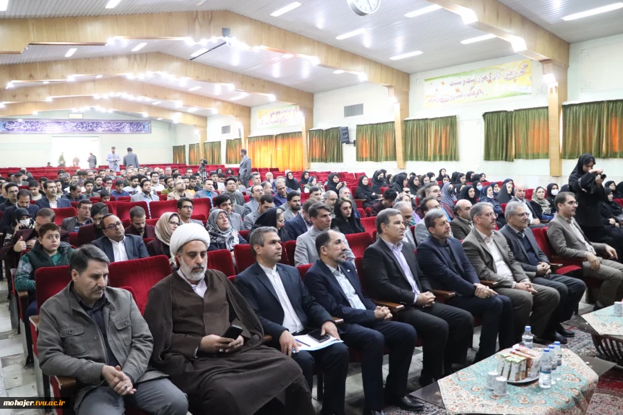 آیین تجلیل از برگزیدگان مسابقات بین المللی بریکس 2025 و مسابقات ملی مهارت ایران 4