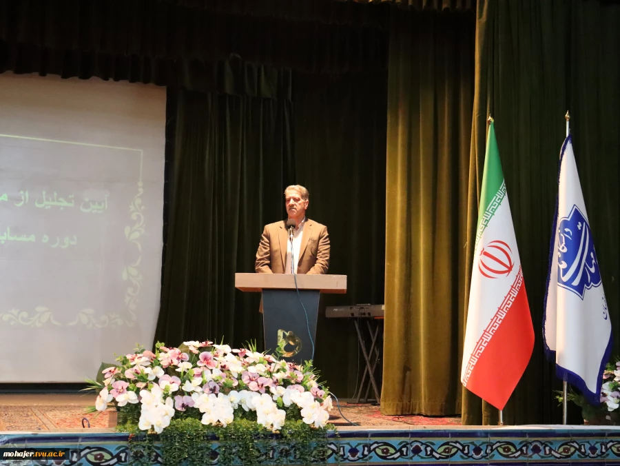 آیین تجلیل از برگزیدگان مسابقات بین المللی بریکس 2025 و مسابقات ملی مهارت ایران 14