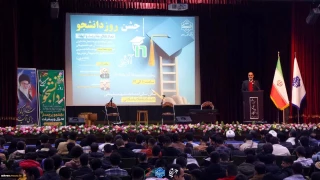 همزمان با فرارسیدن شانزدهم آذرماه؛
آیین گرامی‌داشت روز دانشجو با حضور معاون اداری، مالی و مدیریت منابع و رئیس نهاد نمایندگی مقام معظم رهبری(مدظله العالی) در دانشکده فنی انقلاب اسلامی تهران برگزار شد.