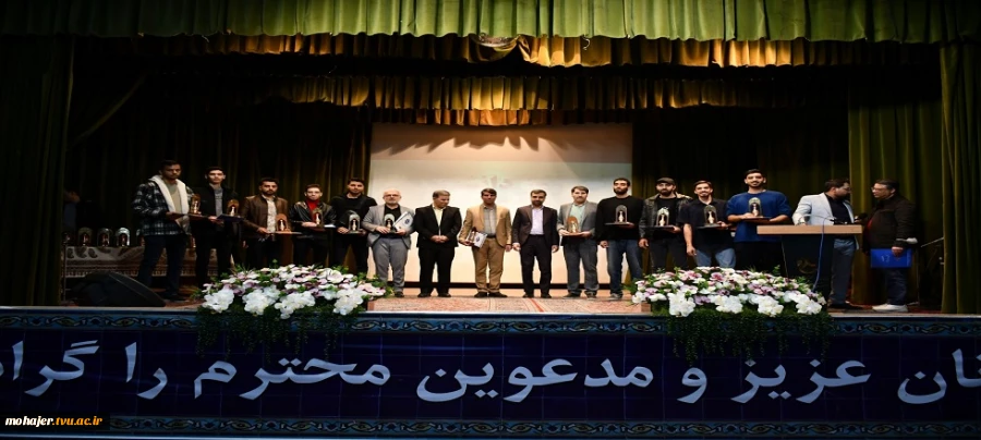 برگزاری مراسم روز دانشجو و آیین تقدیر از دانشجویان برگزیده دانشکده شهید مهاجر 2