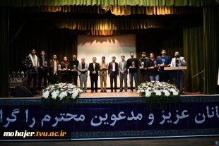 برگزاری مراسم روز دانشجو و آیین تقدیر از دانشجویان برگزیده دانشکده شهید مهاجر 3