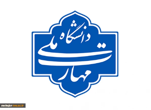 تاخیر در برگزاری امتحانات پایان ترم در برخی واحدهای استانی