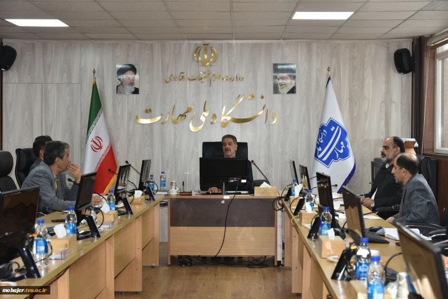 برگزاری دومین نشست شورای نظارت، ارزیابی و تضمین کیفیت دانشگاه ملی مهارت با حضور دکتر زمانی 2