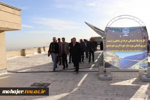 همزمان با دهه مبارک فجر و با حضور معاون آموزشی دانشگاه ملی مهارت انجام شد؛
آیین افتتاح و بهره‌برداری از نیروگاه برق خورشیدی 
 3
