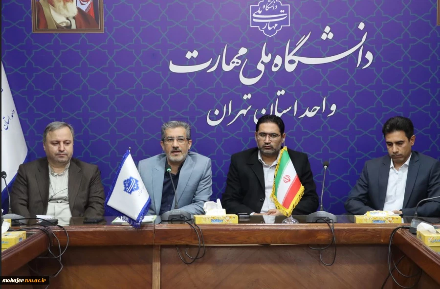 با حضور معاون آموزشی، معاون فرهنگی و دانشجویی و مسئول نهاد مقام معظم رهبری(مدظله) در دانشگاه ملی مهارت کشور؛
مراسم تکریم و معارفه سرپرست دانشگاه ملی مهارت واحد استانی تهران و دانشکده فنی انقلاب اسلامی برگزار شد 2
