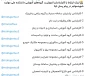 لینک ارتباط با کارشناسان آموزش و  گروه‌های آموزشی دانشکده ملی مهارت شهیدمهاجر در پیام رسان ایتا