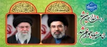انتخاب شایسته آیت الله العظمی سید مجتبی خامنه ای به عنوان رهبر انقلاب اسلامی را تبریک عرض می نماییم 2