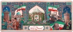 سال نو مبارک 2