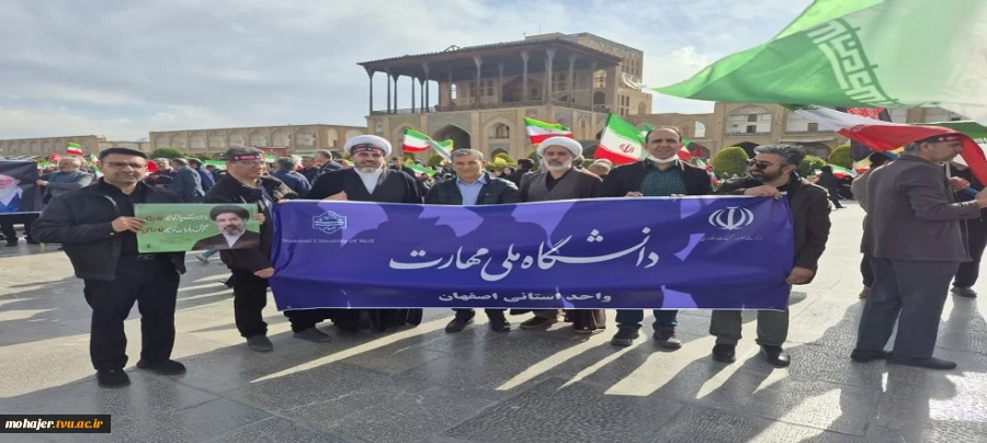 حضور پر شور دانشگاهیان دانشگاه ملی مهارت در آیین چهلمین روز شهادت رهبر شهید، قائد امت، همگام با مردم سراسر کشور 2
