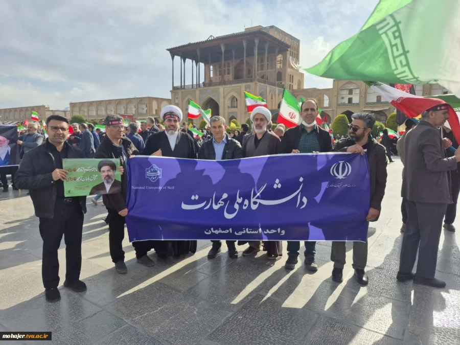 حضور پر شور دانشگاهیان دانشگاه ملی مهارت در آیین چهلمین روز شهادت رهبر شهید، قائد امت، همگام با مردم سراسر کشور 2