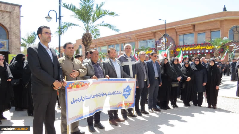 حضور پر شور دانشگاهیان دانشگاه ملی مهارت در آیین چهلمین روز شهادت رهبر شهید، قائد امت، همگام با مردم سراسر کشور 3