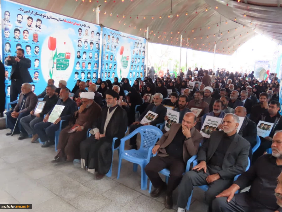 حضور پر شور دانشگاهیان دانشگاه ملی مهارت در آیین چهلمین روز شهادت رهبر شهید، قائد امت، همگام با مردم سراسر کشور 4