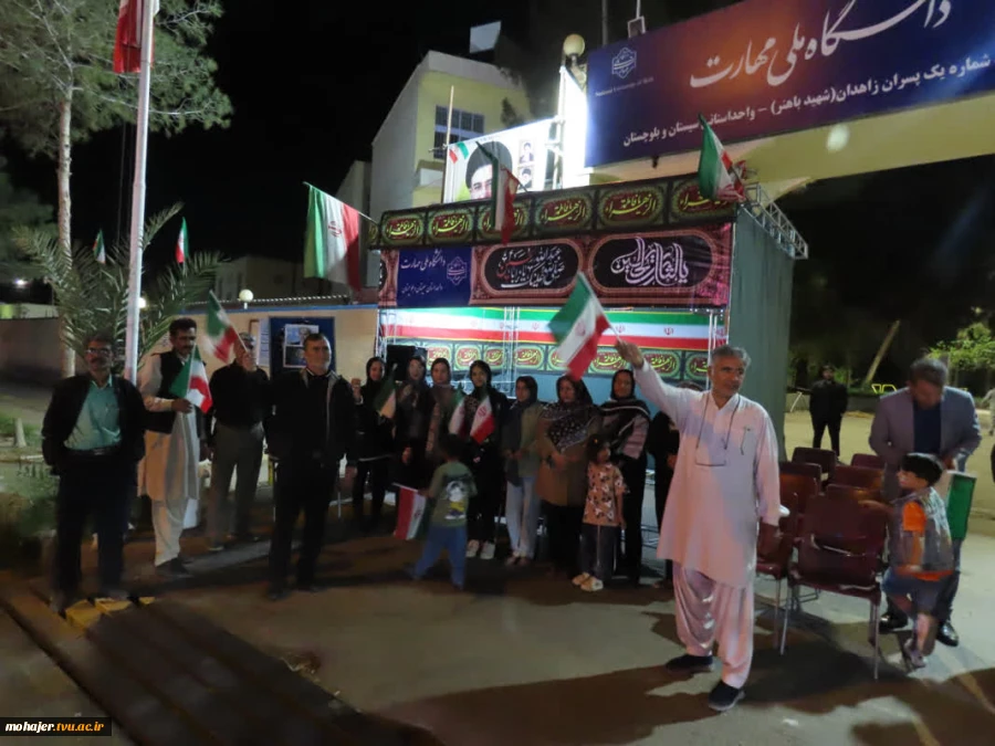 حضور پر شور دانشگاهیان دانشگاه ملی مهارت در آیین چهلمین روز شهادت رهبر شهید، قائد امت، همگام با مردم سراسر کشور 6