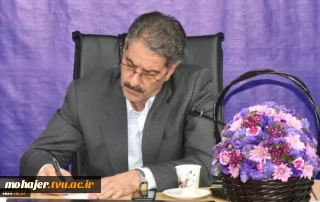 رئیس دانشگاه ملی مهارت به مناسبت فرارسیدن روز معلم پیامی صادر کرد