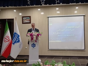 رئیس دانشگاه ملی مهارت در آیین تجلیل از سرآمدان آموزشی دانشگاه ملی مهارت واحد استانی اصفهان:
تدوین مسیرهای آموزشی مبتنی بر چارچوب‌های ملی و بین‌المللی صلاحیت حرفه‌ای و همچنین سند آمایش رشته‌های مهارتی در دستور کار دانشگاه قرار دارد. 2