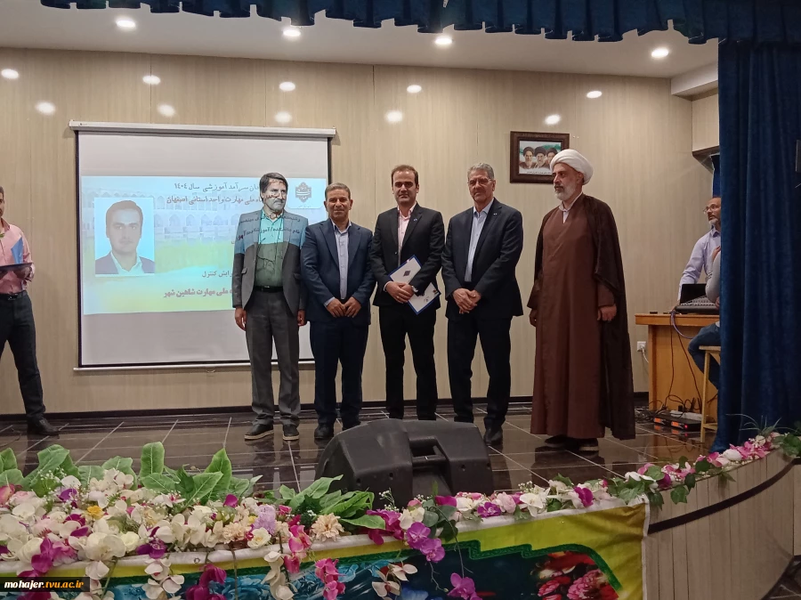 رئیس دانشگاه ملی مهارت در آیین تجلیل از سرآمدان آموزشی دانشگاه ملی مهارت واحد استانی اصفهان:
تدوین مسیرهای آموزشی مبتنی بر چارچوب‌های ملی و بین‌المللی صلاحیت حرفه‌ای و همچنین سند آمایش رشته‌های مهارتی در دستور کار دانشگاه قرار دارد. 3