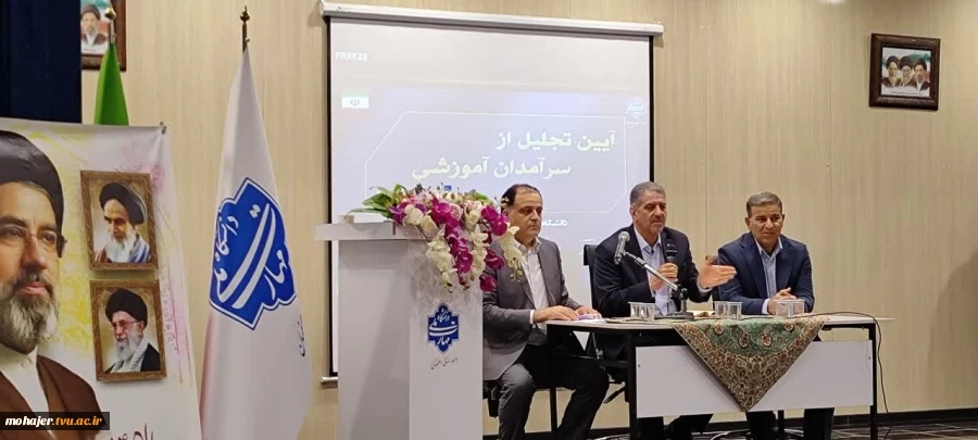 رئیس دانشگاه ملی مهارت در آیین تجلیل از سرآمدان آموزشی دانشگاه ملی مهارت واحد استانی اصفهان:
تدوین مسیرهای آموزشی مبتنی بر چارچوب‌های ملی و بین‌المللی صلاحیت حرفه‌ای و همچنین سند آمایش رشته‌های مهارتی در دستور کار دانشگاه قرار دارد. 11