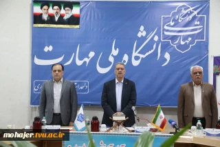 دکتر زمانی در آیین تجلیل از سرآمدان آموزشی چهارمحال محال و بختیاری:
سرآمدی آموزشی در دانشگاه ملی مهارت یعنی تبدیل دانش به مهارت و مهارت به اشتغال