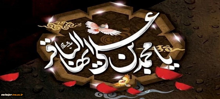 شهادت امام محمد باقر(ع) تسلیت باد 2
