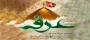 عرفه فرصتی برای بندگی