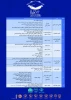 جشنواره بین المللی امام رضا (ع) 3