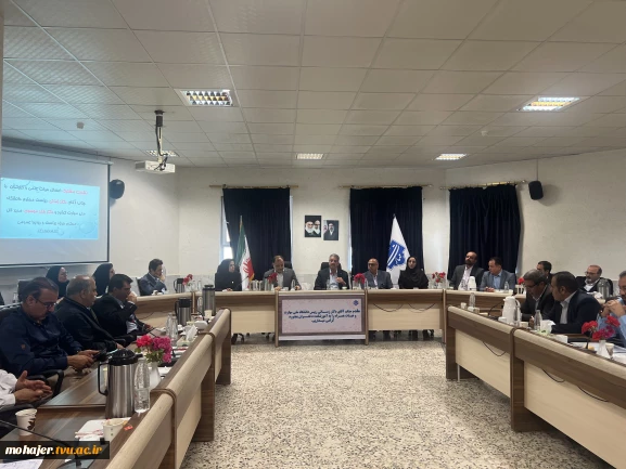 نشست اعضای هیئت علمی، کارکنان و بازنشستگان واحد استانی خراسان شمالی با رئیس دانشگاه ملی مهارت