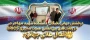 کسب خوش‌رنگ‌ترین مدال در رقابتی جهانی؛
رقابت‌کنندگان دانشگاه ملی مهارت واحد استانی اصفهان در مسابقه بین‌المللی امنیت سایبری BRICS 2026 طلایی شدند.