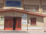 اماکن ورزشی دانشکده شهید مهاجر  3